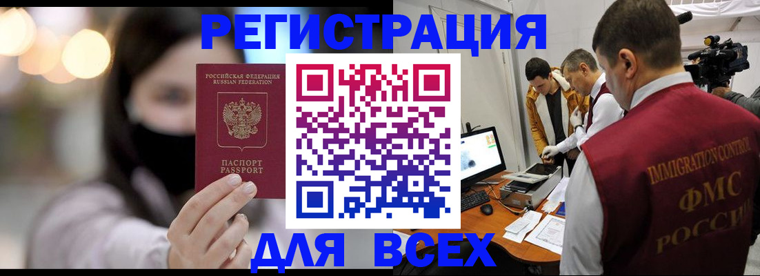 пропишу в квартире в Челябинске